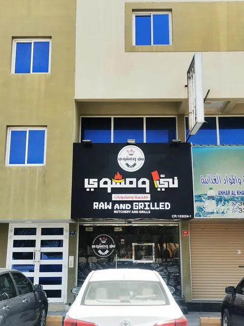 Raw & Grilled Butchery & Grills