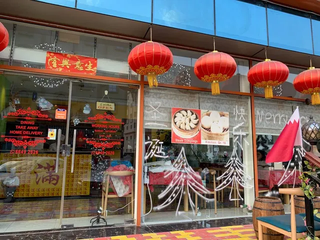 Three Peppers Chinese Restaurant - Al Muntazah