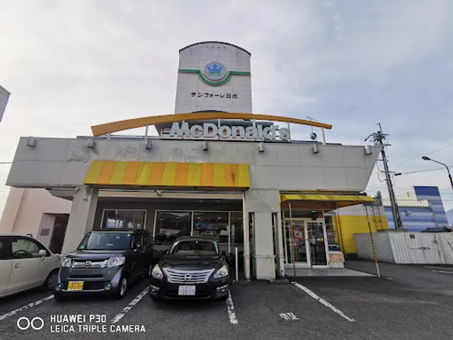 McDonald's Hiji Branch