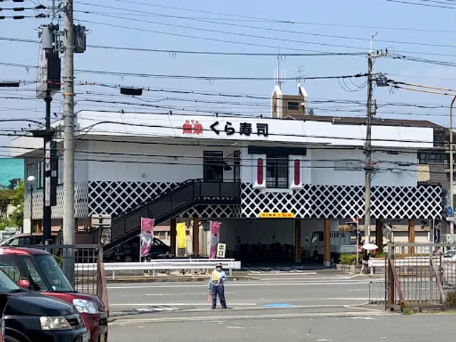 Kura Sushi Settsu