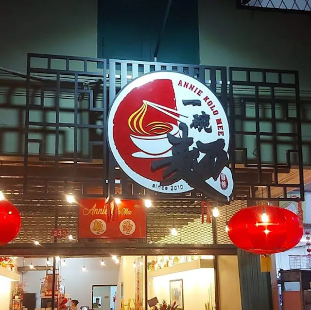 Annie Kolo Mee 一碗麵