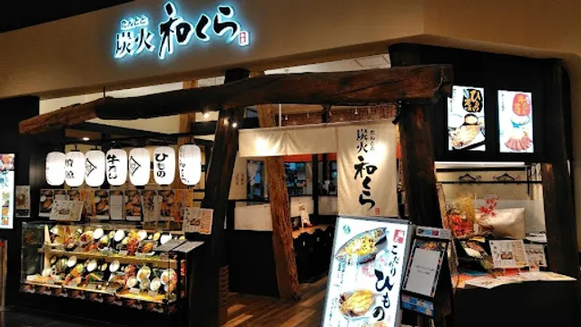 Tantoto Wakura Aeon mall Sakaiteppocho