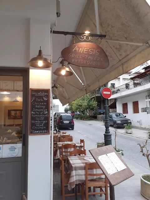 Anesis grill tavern [ψητοπωλειο Ζουνης]