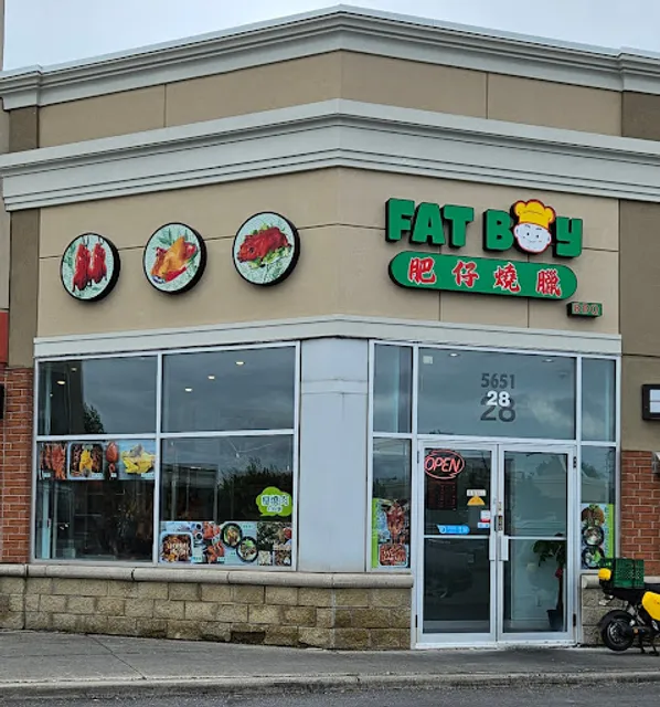 FAT BOY 肥仔燒臘