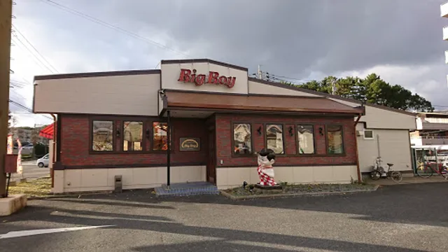 BigBoy Tobata Ichieda