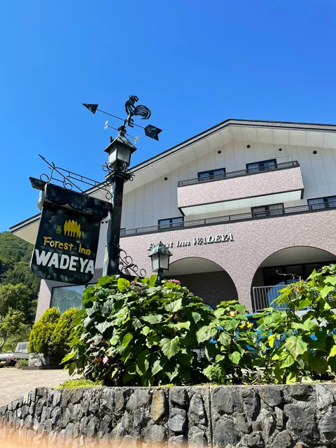 フォレストイン上手屋