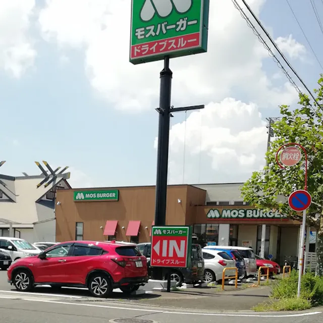 MOS BURGER Gifu Shima Shop