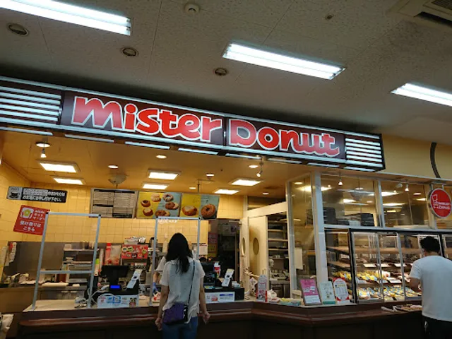 Mister Donut Yume Town Otake Shop