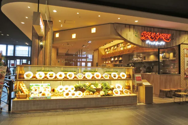 ブレッドガーデン イオンモール広島府中店