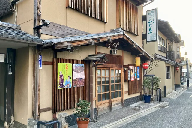 Kamishichiken Futaba