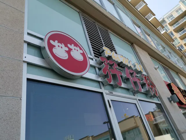 Pho Mi 88 (孖仔粉).