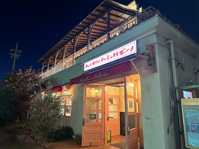 ナポリロッソ・イル・ジャルディーノ