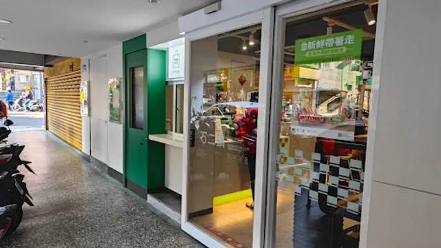 12 Hot Pot (Taipei Xinglong)