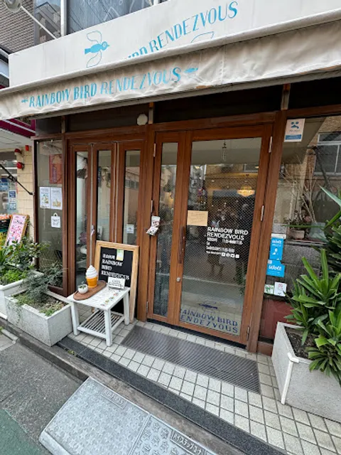 RAINBOW BIRD RENDEZVOUS