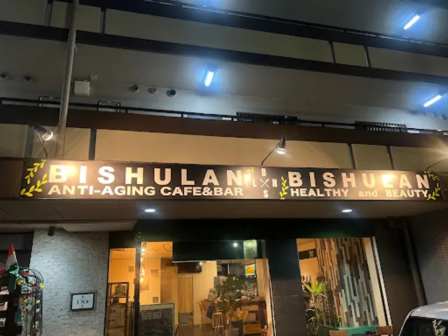 Bishulan