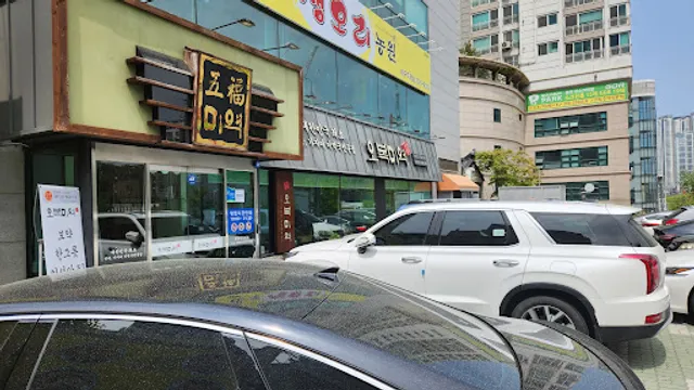 만복미역 대구본리점