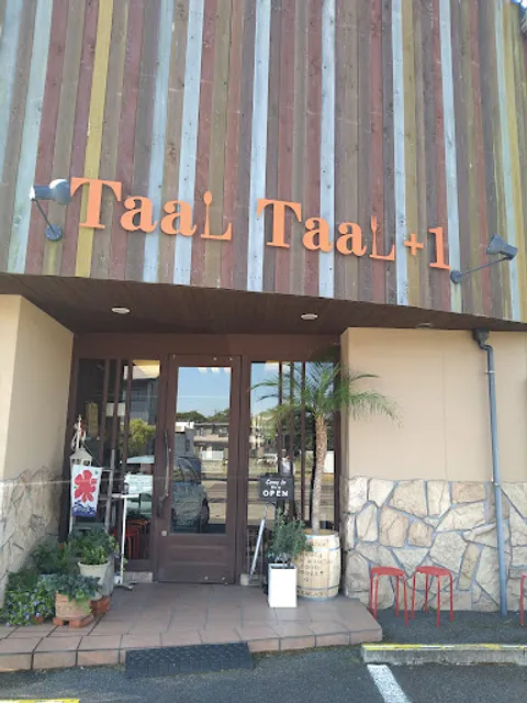 タールタールプラス１