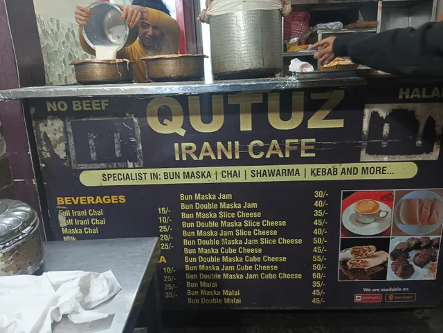 Qutuz Irani cafe Malad West chincholi bandar