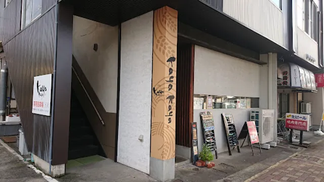 町屋いたりあん kayakaya