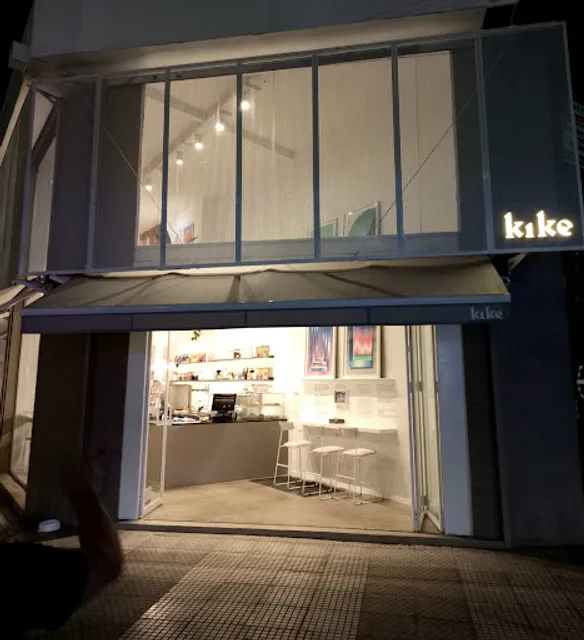 Kike Café