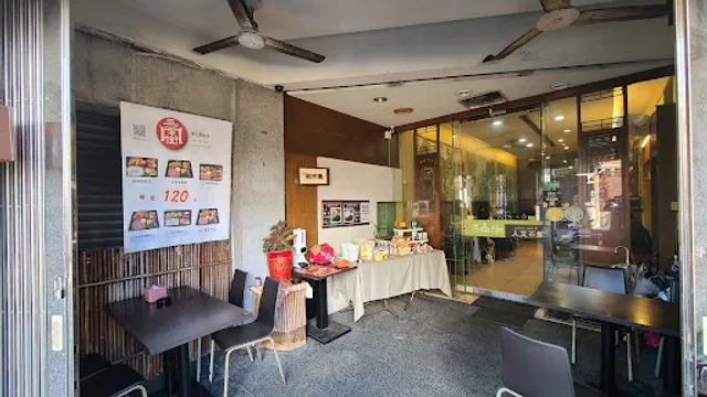 三角街創始店（南屯店）