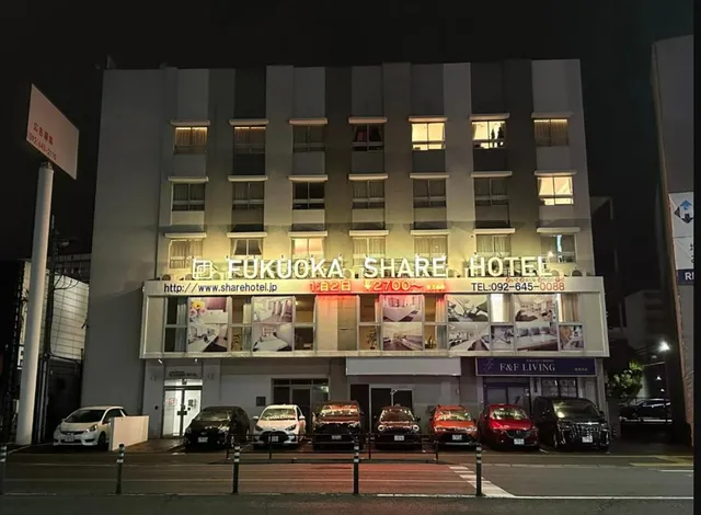 福岡シェアホテル