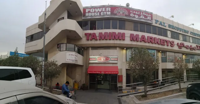 Tamimi Markets