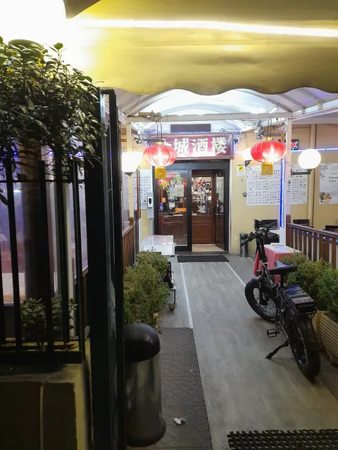 Ristorante cinese "La Città d'Oro"