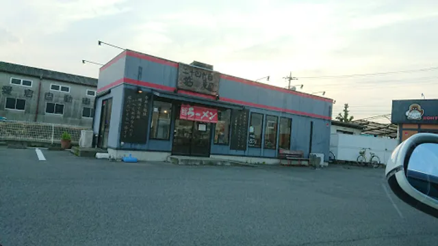 Nijuyondaime Tetsumen Otawaraten