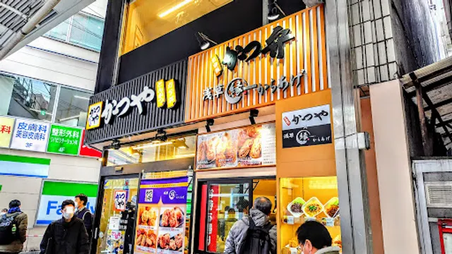 Katsuya Kita-Senju West Exit Store
