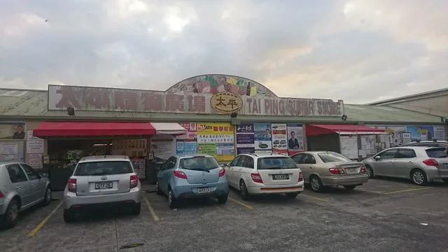 Yi Cart Asian Supermarket