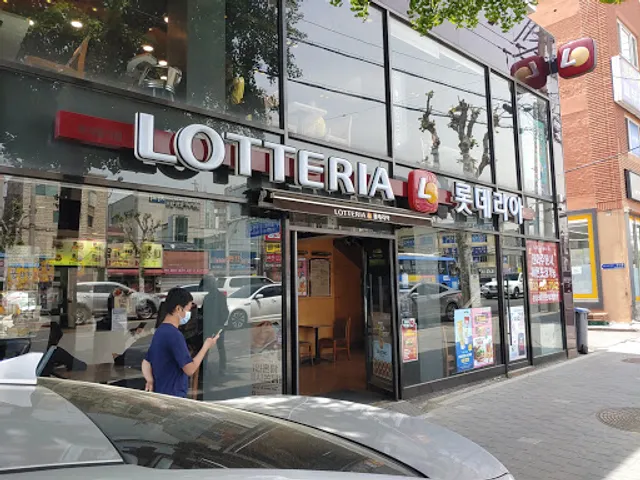 롯데리아 인천부개역점