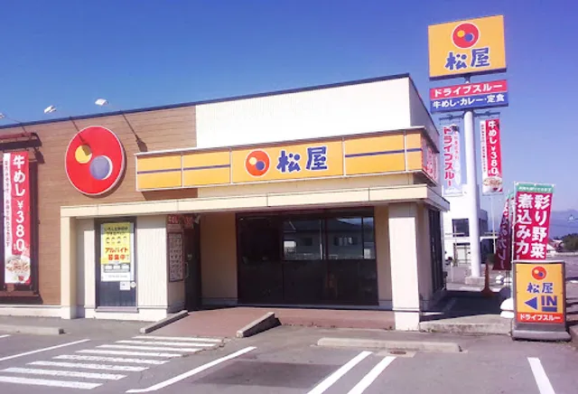 Matsuya Tomi Shop