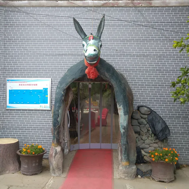 Xushui Caohe Entire Donkey Feast Restaurant