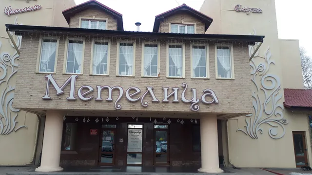 Hotel Meteliza on Amurskaya 71