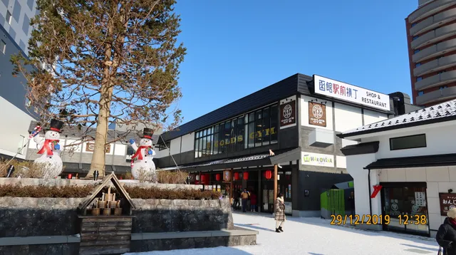Hakodate Ekimae Yokocho