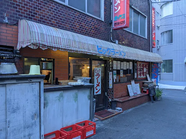 Big Ramen Toranomon