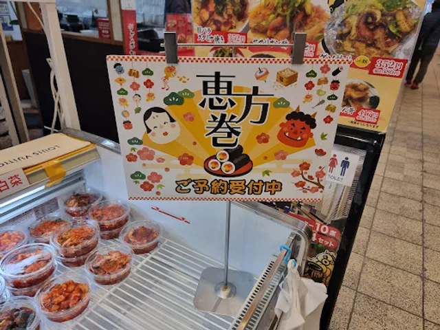 John Woru Korean Restaurant