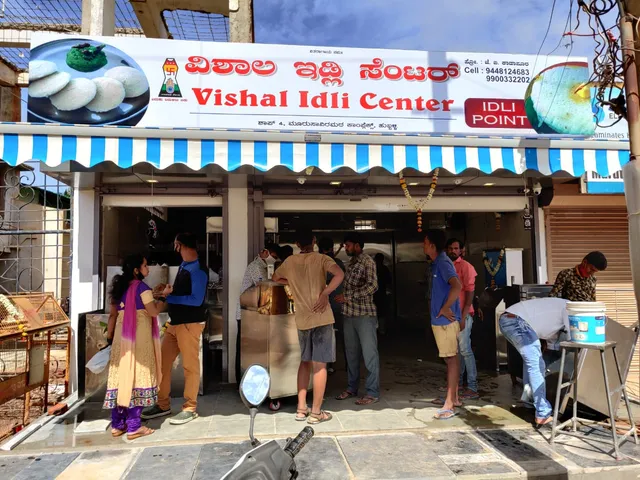 Jayanna Idli Center "formerly known as Vishal Idli Center"