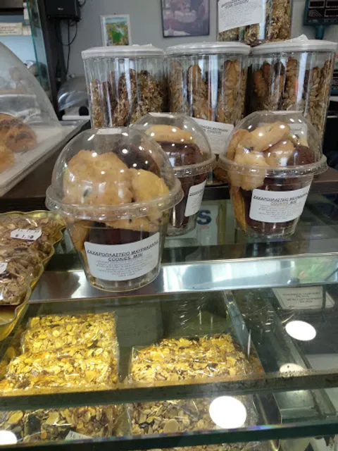 Ζαχαροπλαστείο Μαυρακάκης