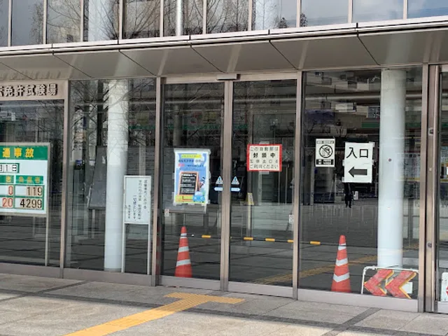 門真運転免許試験場 食堂