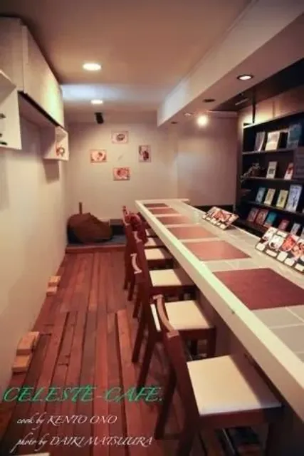 Celeste Cafe