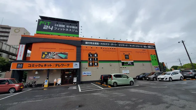 Kaikatsu CLUB Chibatsugaten