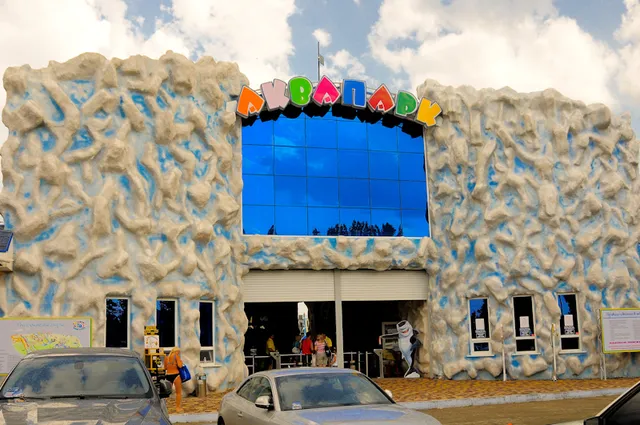 Аквапарк Готель «Коблево»