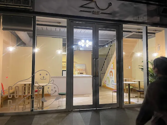 ZU CAFE 滋滋小餐館