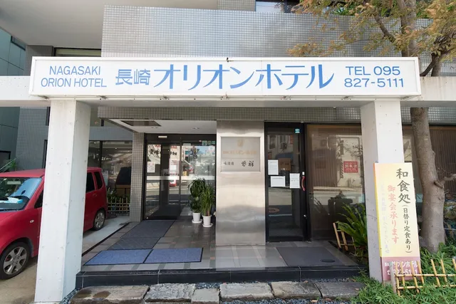 Nagasaki Orion Hotel