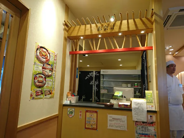 Umiza Omihachimanten