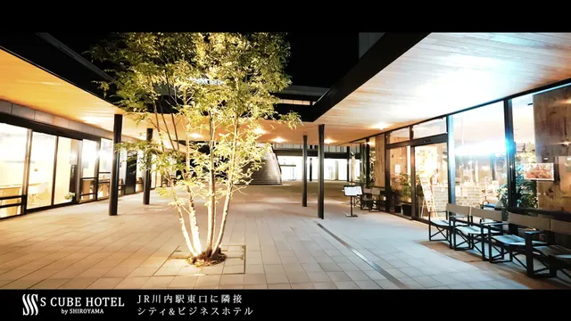 S CUBE HOTEL by SHIROYAMA