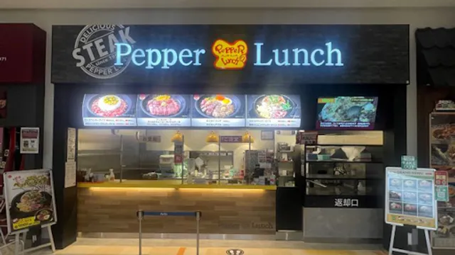 Pepper Lunch