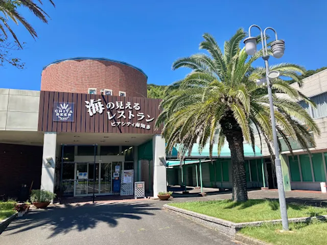 Beer City Minamichita